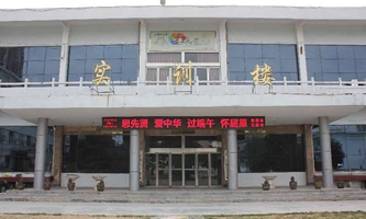 南阳第五中等职业学校