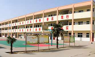 延津县无线电技术学校