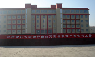 安阳市源首科技制药学校