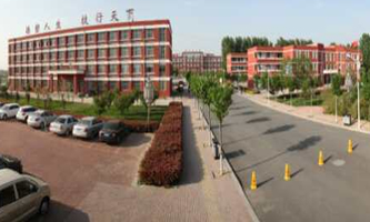 清丰县职业技术学校