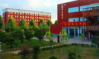 周口交通技师学院(周口市联营职业中等专业学校)