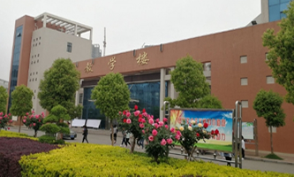 南阳幼儿师范学校