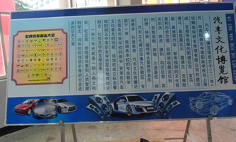 南阳第五中等职业学校