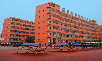 固始县世纪职业中等专业学校
