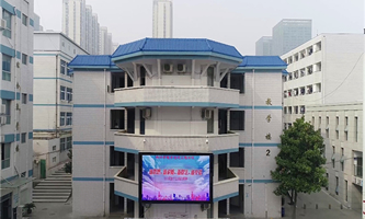 郑州市电子信息工程学校