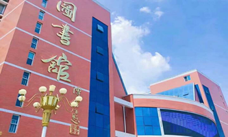 郑州铁道中等专业学校