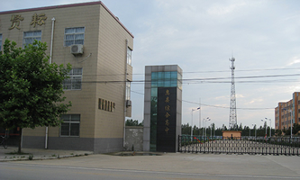 息县职业教育中心