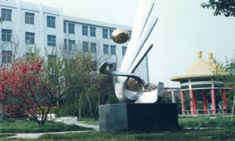 南阳市宛东中等专业学校