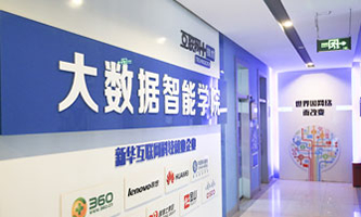 郑州新华中等专业学校