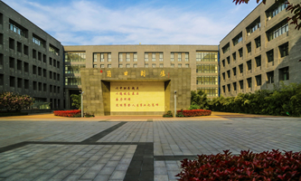 安阳市中等职业技术学校(安阳市职业教育中心)