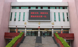 项城市中等专业学校