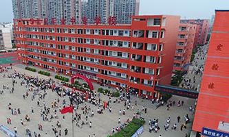 固始县世纪职业中等专业学校