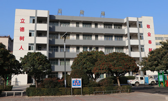 平顶山市工业学校