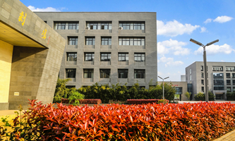 安阳市中等职业技术学校(安阳市职业教育中心)