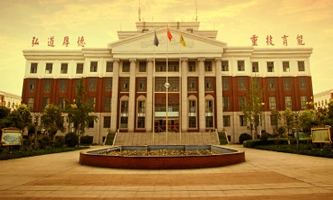 孔祖中等专业学校