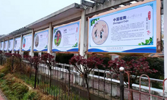 南阳市宛东中等专业学校