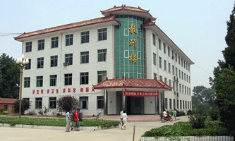 南阳市宛北中等专业学校