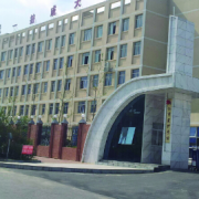 铜仁碧江区中等职业学校