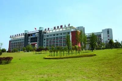 自贡市锦江职业技术学校