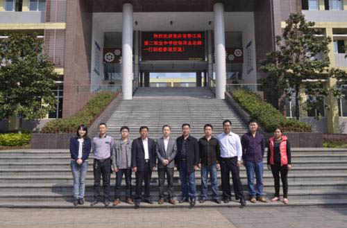 重庆市垫江县第二职业中学校