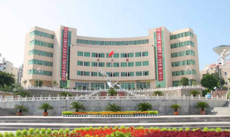 重庆市巴南职业高级中学