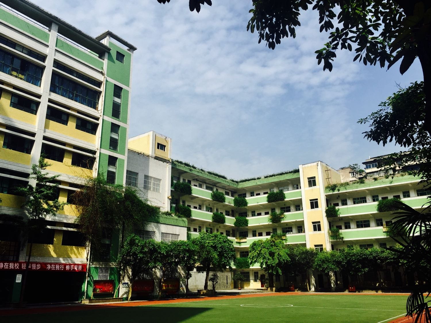 重庆市小龙坎高级职业中学