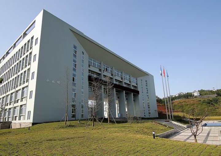 宜宾市中山职业技术学校