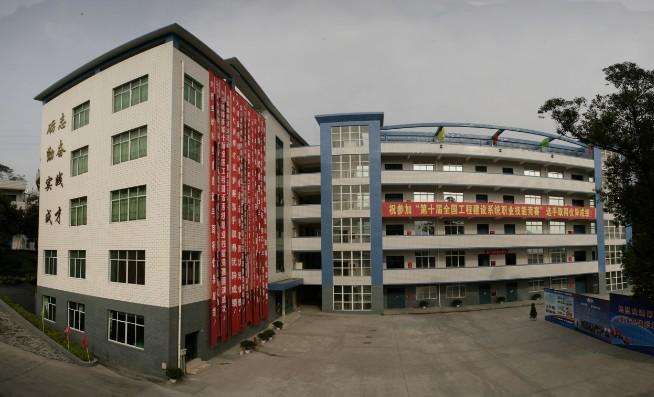 泸州技师学院