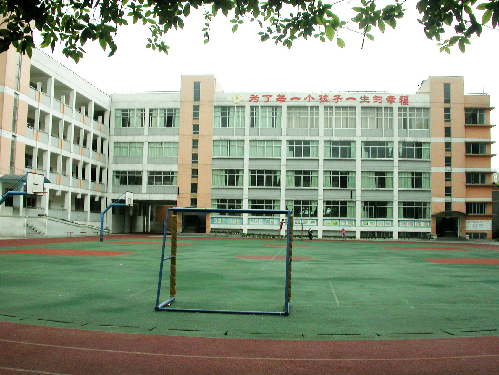 江油市教师进修学校