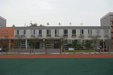 富顺职业技术学校