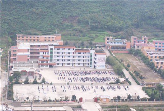 关岭县教育培训中心