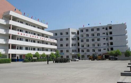 安康市新建高级职业中学