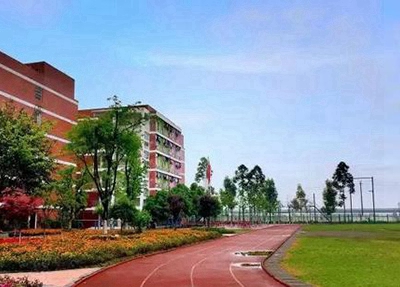 重庆第二财贸学校2025年报名条件是什么