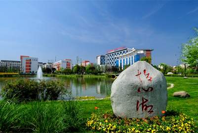 成都卫生学校 成都卫生学校