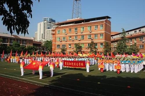 重庆知行卫生学校 重庆知行卫生学校
