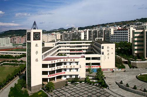 重庆市万州现代信息工程学 重庆市万州现代信息工程学