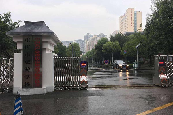 重庆旅游学校建胜分校 重庆旅游学校建胜分校