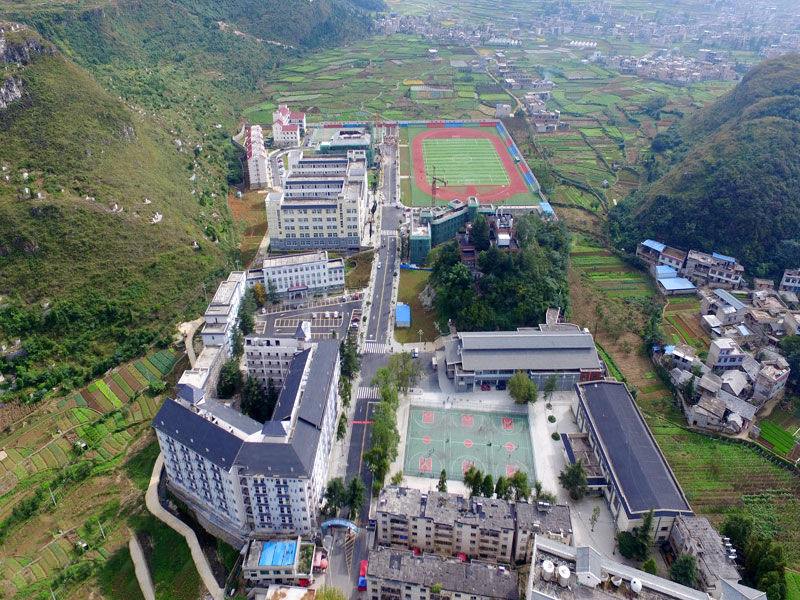 镇宁民族职业技术中学地址在哪里