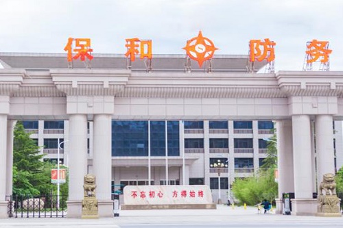 宝鸡工会职业技能培训学校 宝鸡工会职业技能培训学校